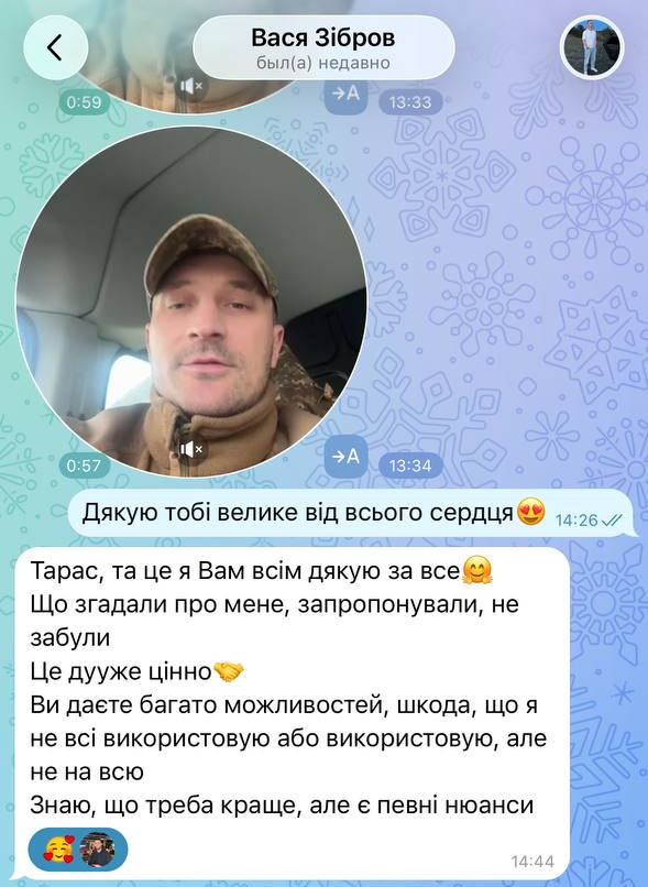 Відгук — Вася